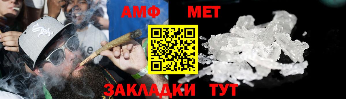 АМФ Premium Стрежевой