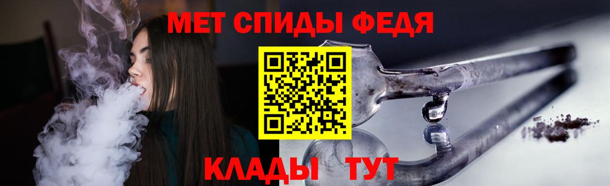 АМФ  Amphetamine 98%  Вход с VPN  Стрежевой 