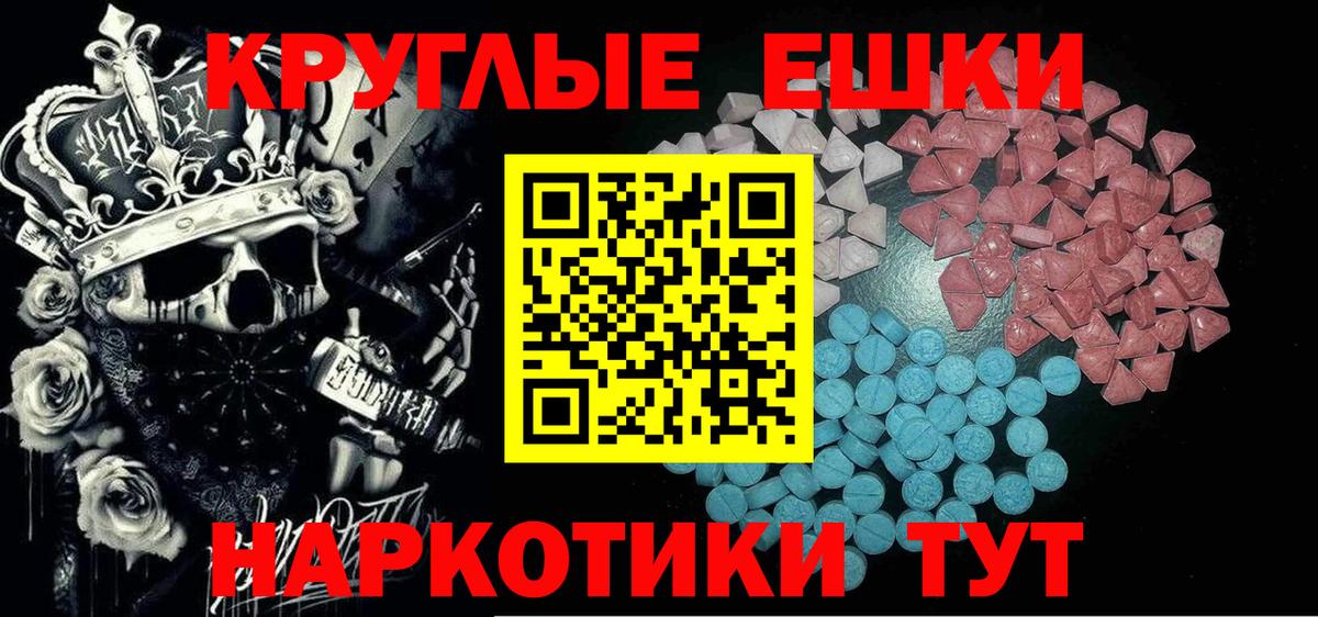 Ecstasy TESLA Стрежевой