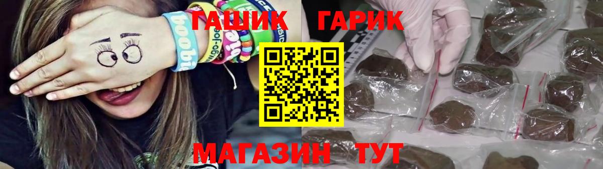 Стрежевой  наркота  Вход с VPN  ГАШИШ Ice-O-Lator  ГАШ 