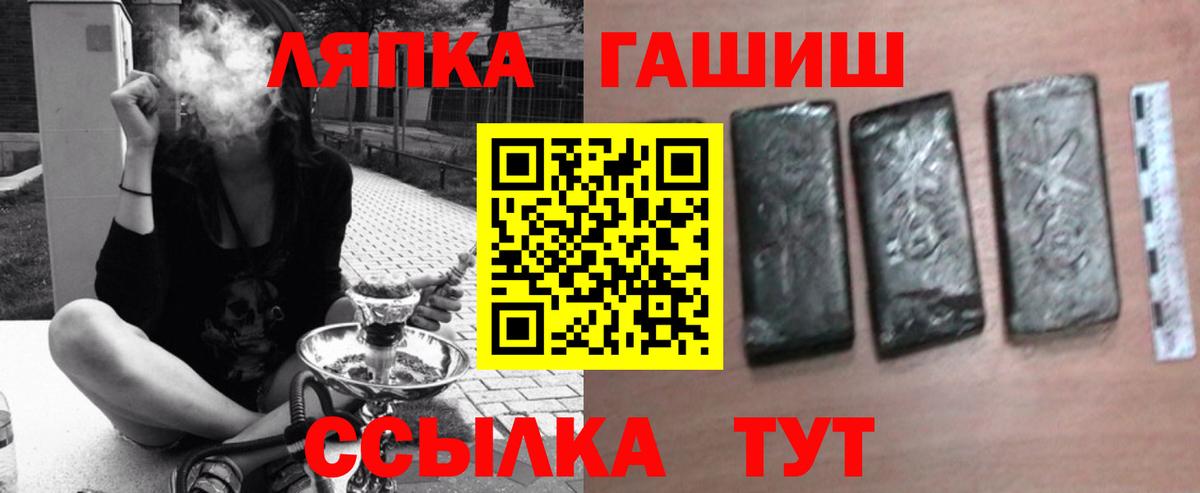Гашиш Ice-O-Lator Стрежевой