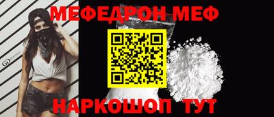 spice Обнинск