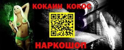 spice Обнинск