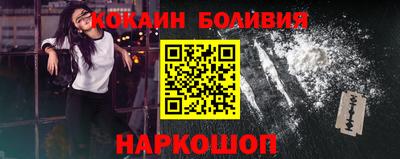 spice Обнинск
