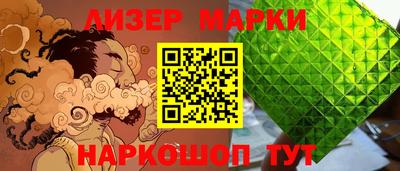 марки lsd Нягань