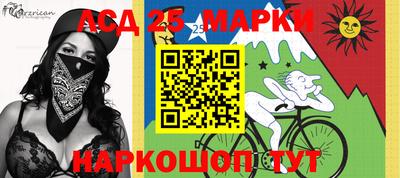 марки lsd Нягань