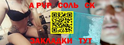герыч Обь