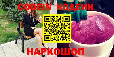 герыч Обь