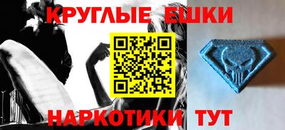 spice Обнинск