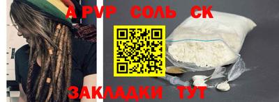 герыч Обь
