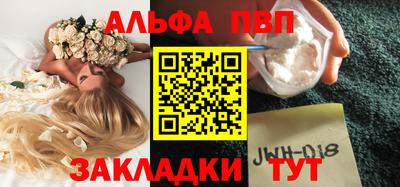 spice Обнинск