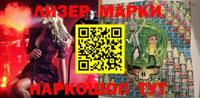 марки lsd Нягань
