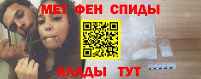 spice Обнинск