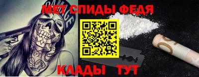 spice Обнинск