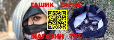 герыч Обь