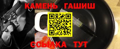 герыч Обь
