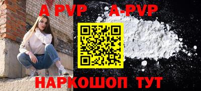 spice Обнинск