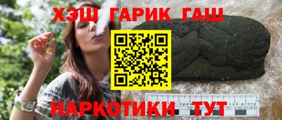 герыч Обь