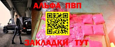 spice Обнинск