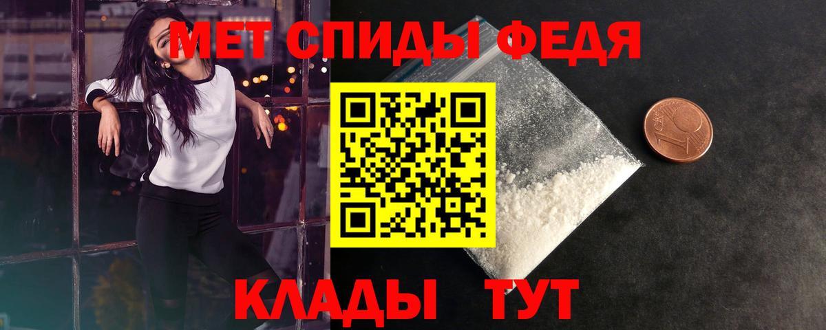 МЕТАМФЕТАМИН Methamphetamine  Вход с VPN  МЕТАМФЕТАМИН  Стрежевой  МЕТАМФЕТАМИН Methamphetamine 