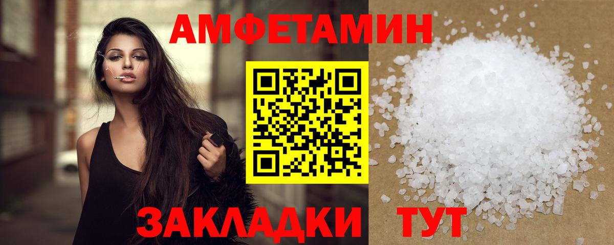 Первитин Декстрометамфетамин 99.9% Стрежевой