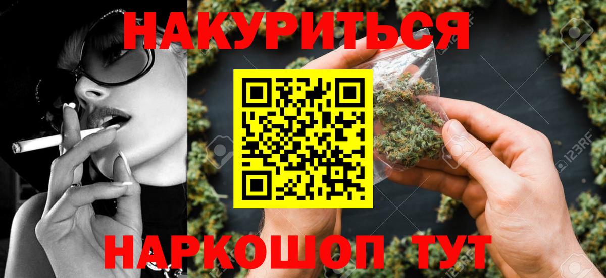 Шишки марихуана OG Kush Стрежевой