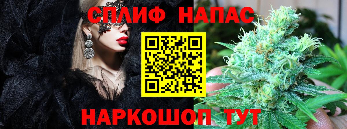 Шишки марихуана ГИДРОПОН  Вход с VPN  Стрежевой  Бошки Шишки тримм  МАРИХУАНА SATIVA & INDICA 